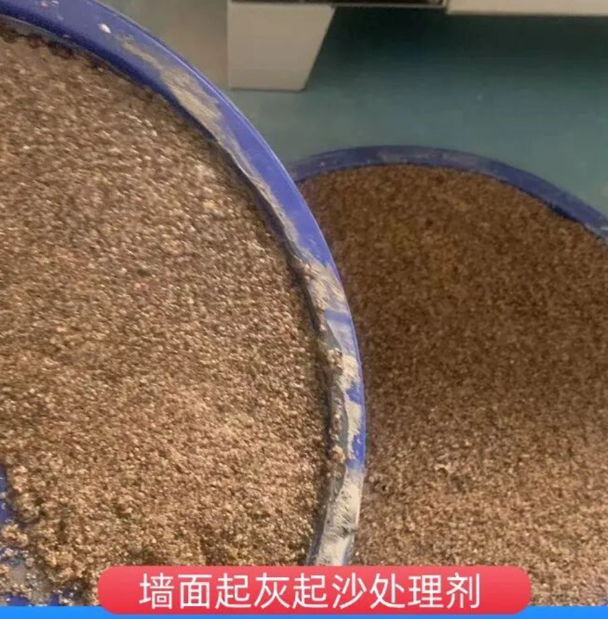 元谋墙面起灰起沙处理硬化剂工作原理